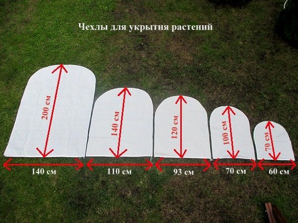 Чехол укрывной 140х200 в Кургане